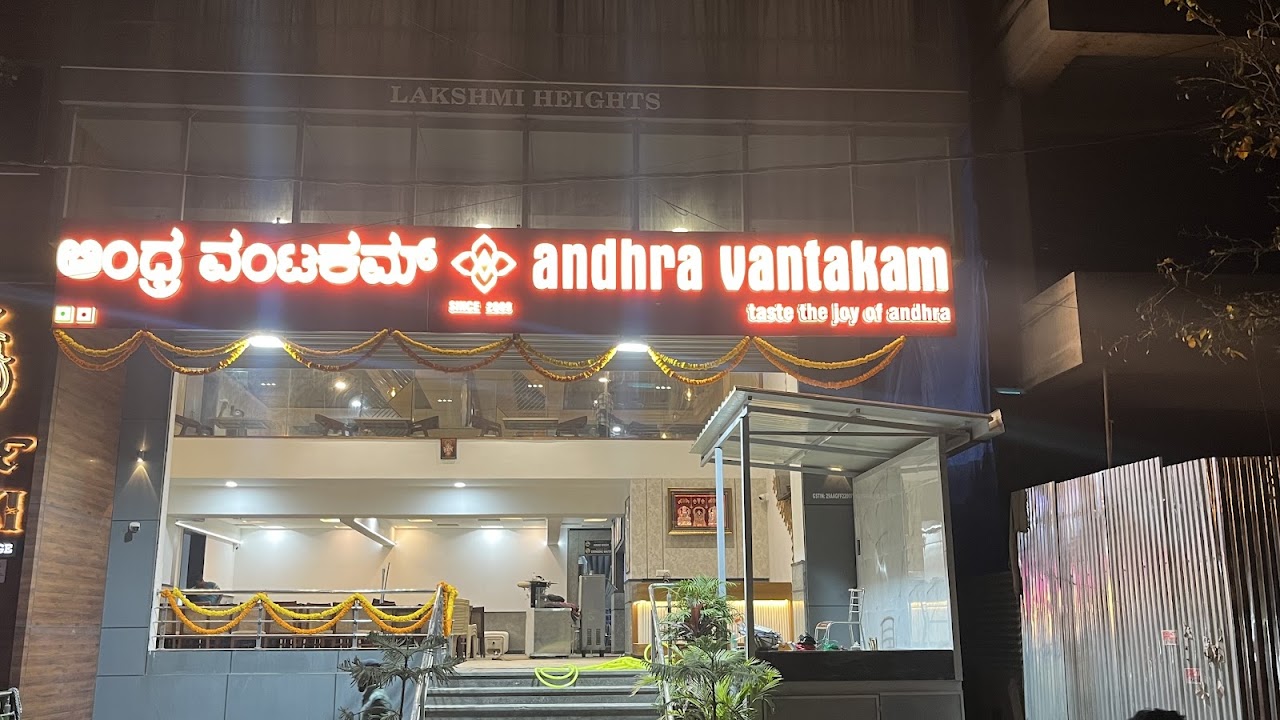 Food at Andhra Vantakam - Hulimavu