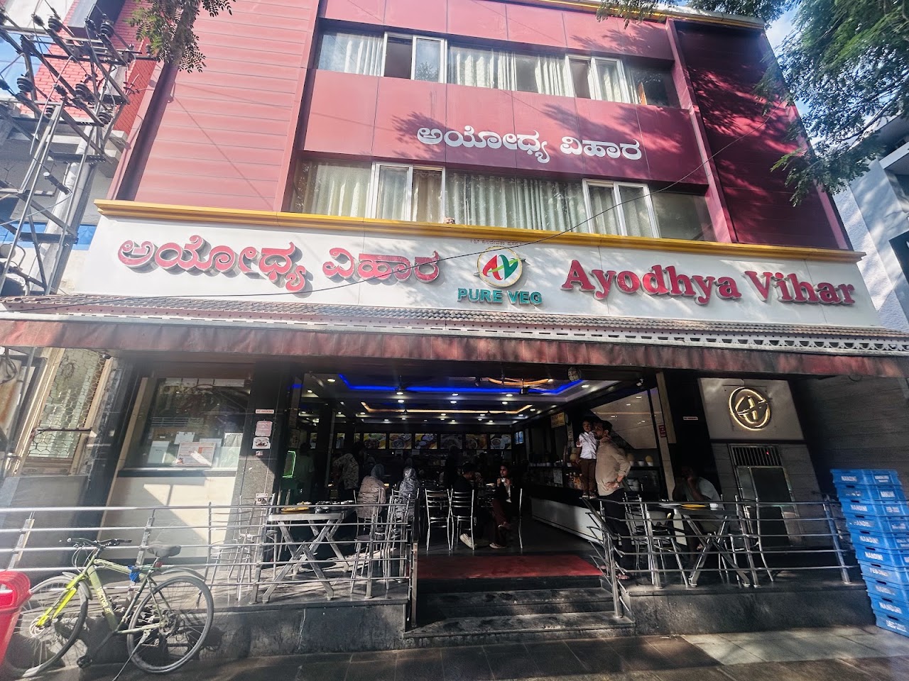 Ayodhya Vihar, photo 3 of 8 posted by diners