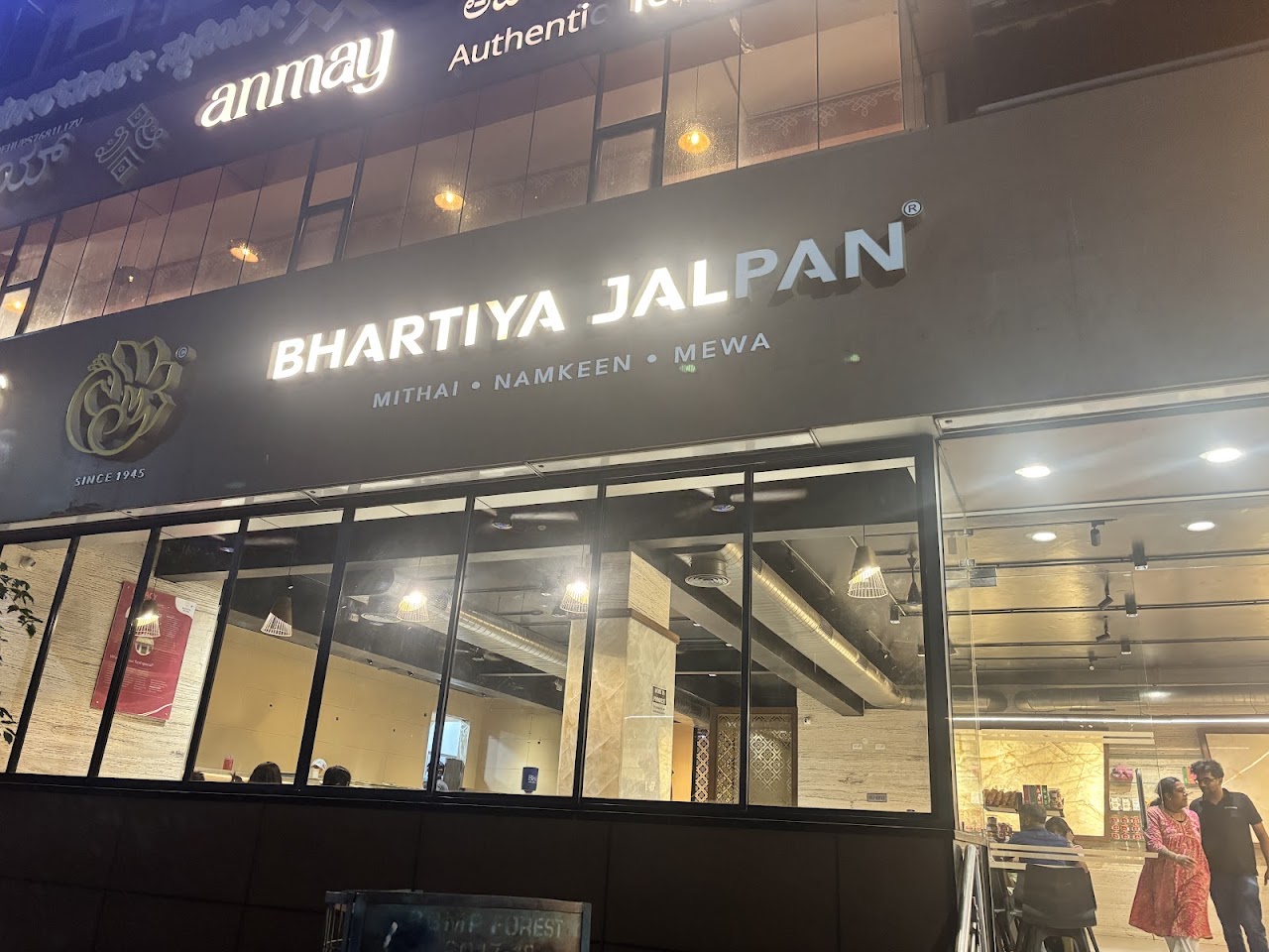 BHARTIYA JALPAN, photo 6 of 8 posted by diners