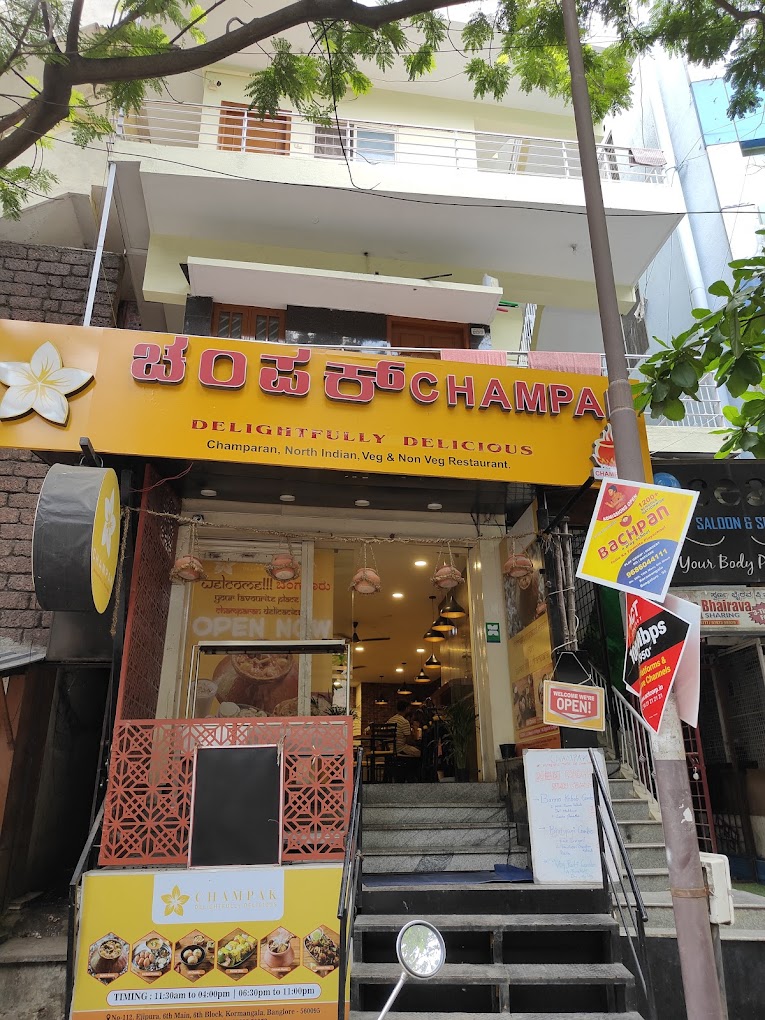Mutton at CHAMPAK - Champaran | The best North Indian restaurant in Bangalore
