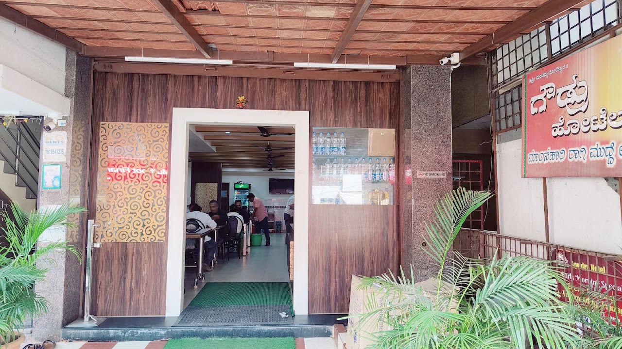 Another photo of Gowdru hotel, posted by a diner