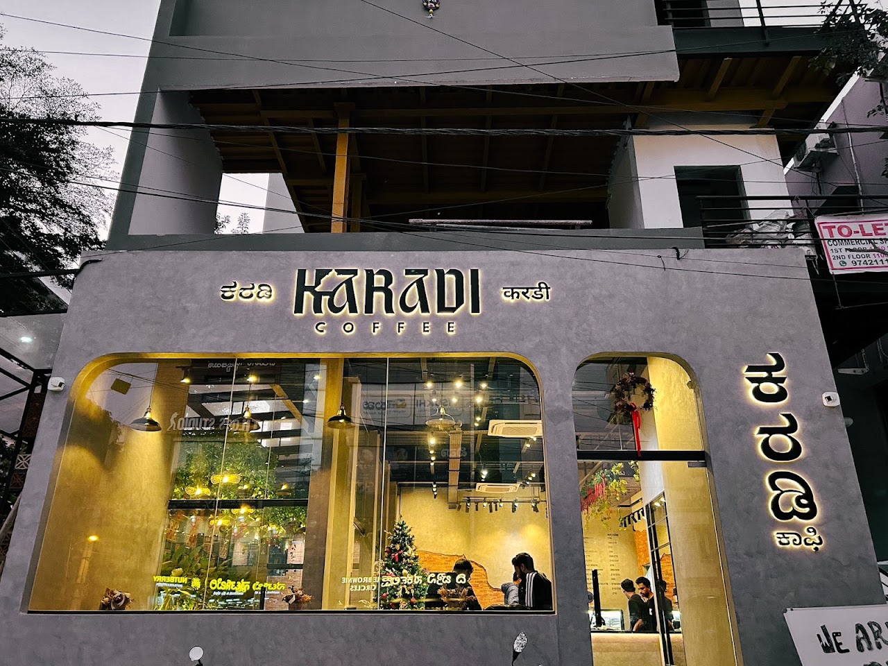 Karadi Coffee