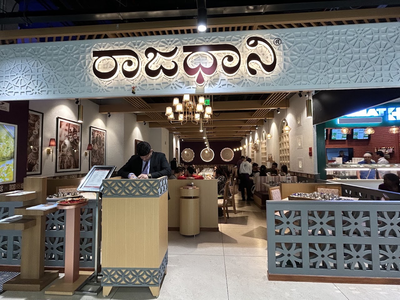 Khandani Rajdhani, Indiranagar
