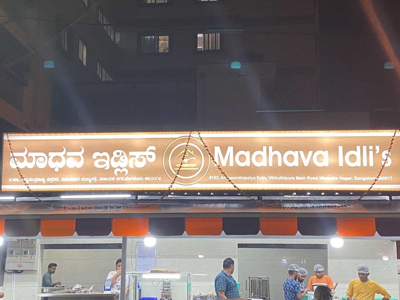 MADHAVA IDLI’S