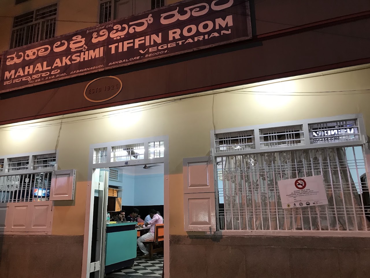 Another photo of Maha Lakshmi Tiffin Room, posted by a diner