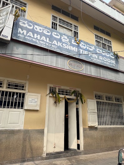 Maha Lakshmi Tiffin Room, photo 5 of 8 posted by diners