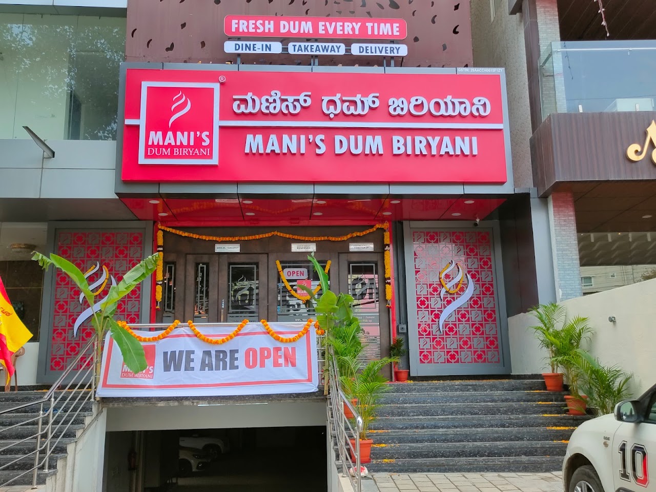 Chicken 65 at Mani's Dum Biryani - KR Puram