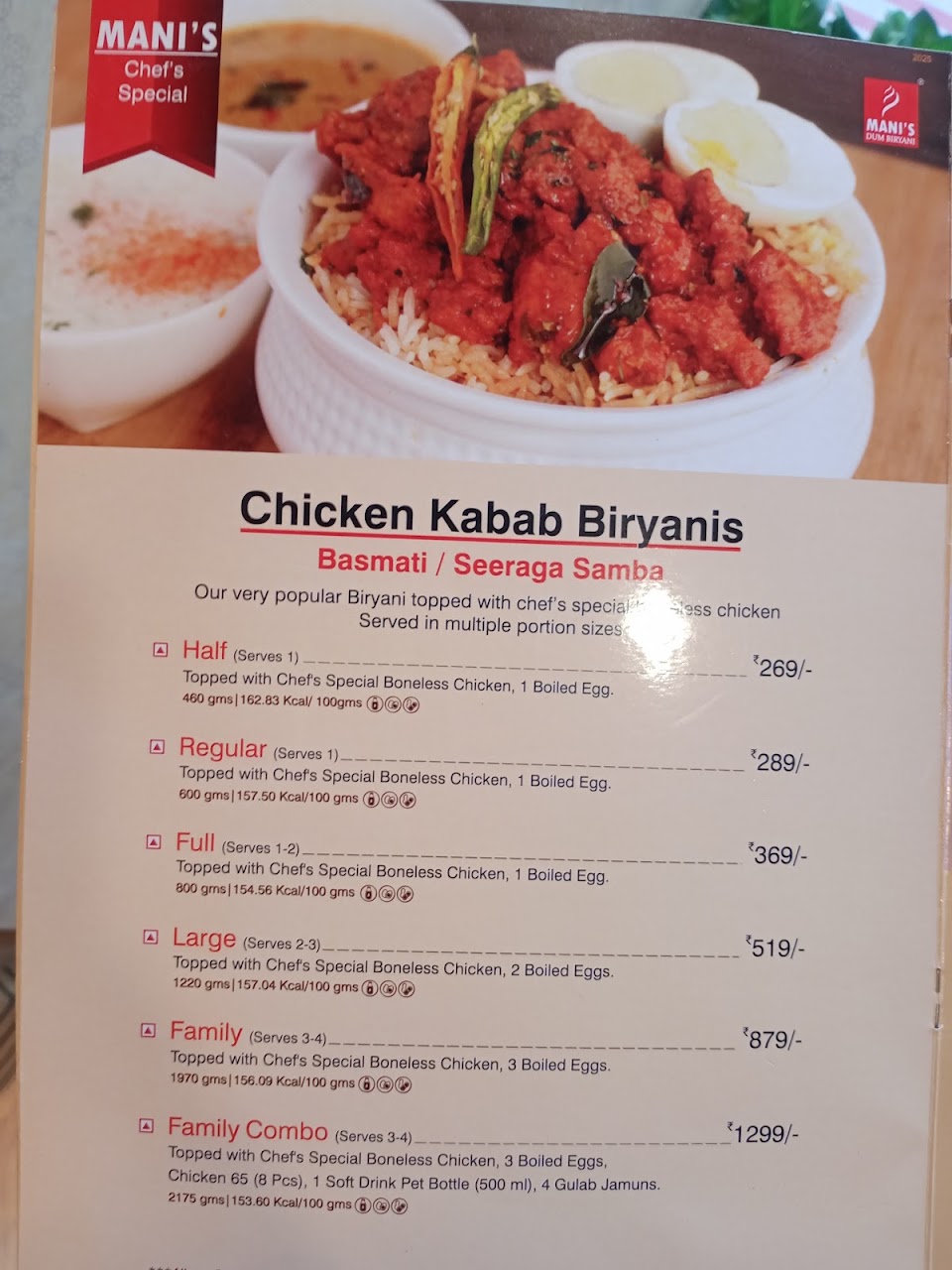 A photo of Mani's Dum Biryani - KR Puram, posted by a diner