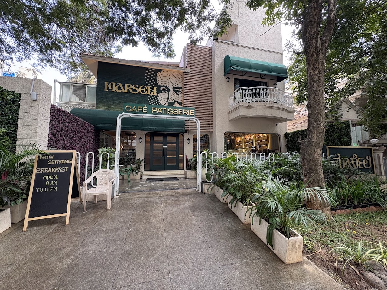 Marseli - Cafe & Patisserie, photo 6 of 8 posted by diners