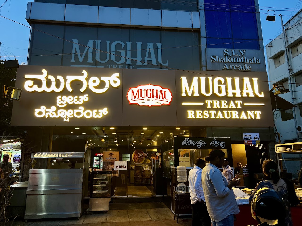 Mutton Rogan Josh at Mughal Treat - HSR Layout