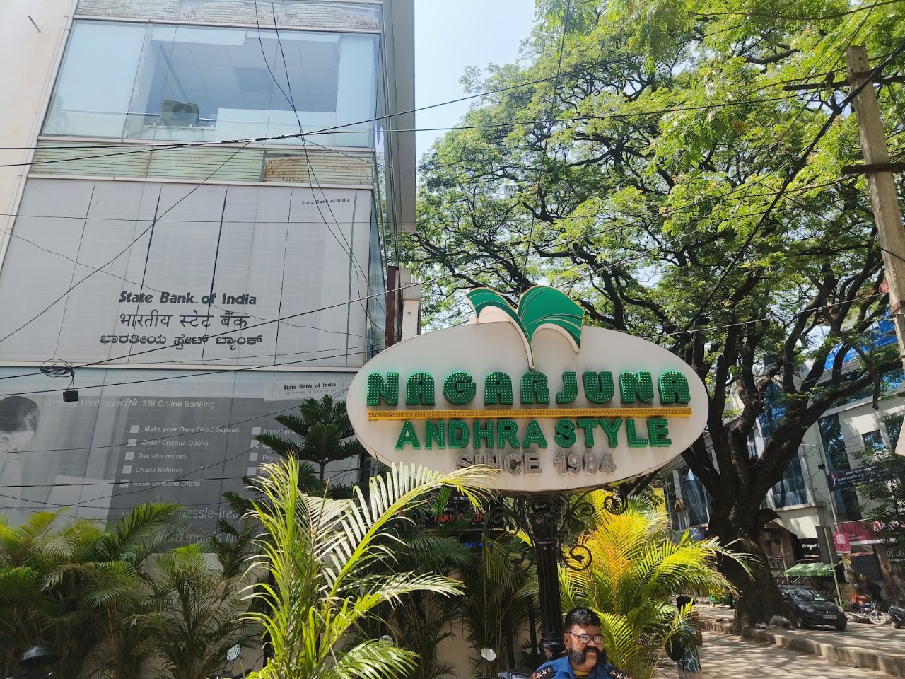 Nagarjuna Restaurant Since 1984 - Indiranagar, photo 6 of 8 posted by diners