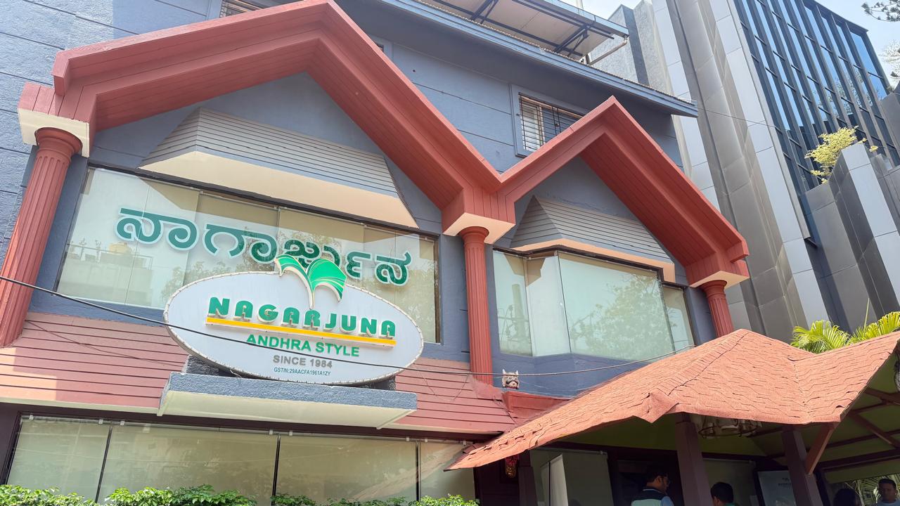 Nagarjuna Restaurant Since 1984 - Koramangala, photo 5 of 8 posted by diners