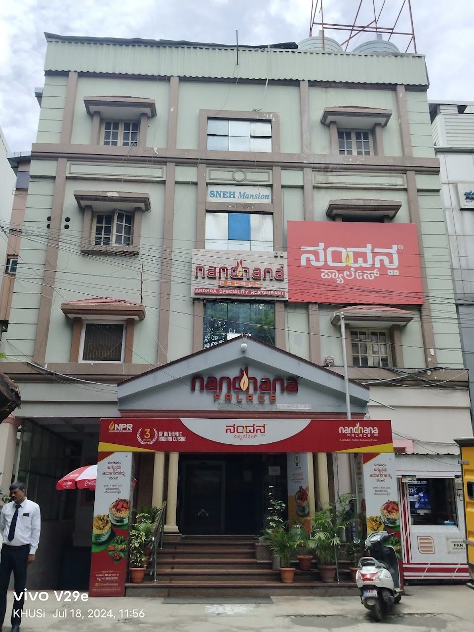 Coconut Pudding at Nandhana Palace - Andhra Style Restaurant - Koramangala
