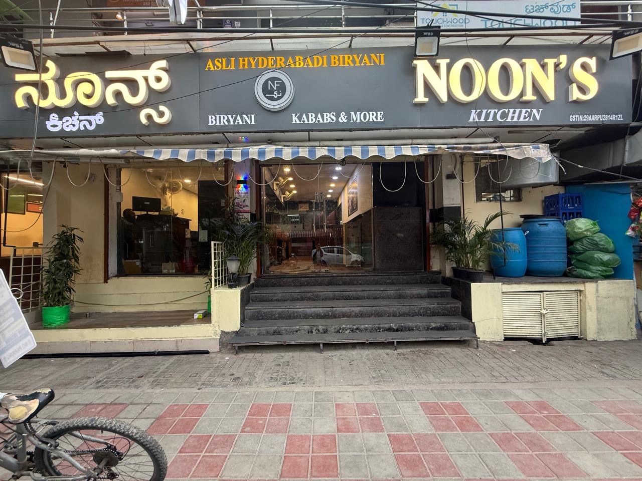 Noon's kitchen