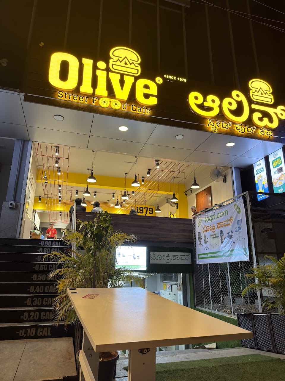 Olive Street Food Cafe - HSR LAYOUT, photo 5 of 8 posted by diners