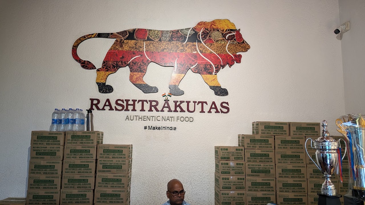 Rashtrakutas, photo 6 of 8 posted by diners