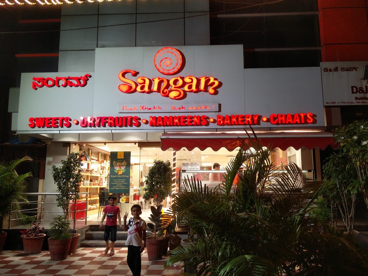 Sangam Sweets - HSR Layout