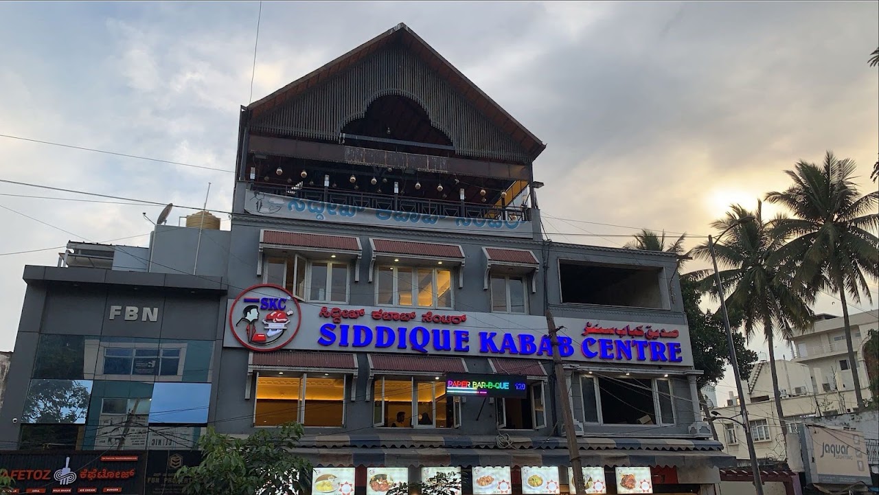 Siddique Kabab Centre, photo 6 of 8 posted by diners
