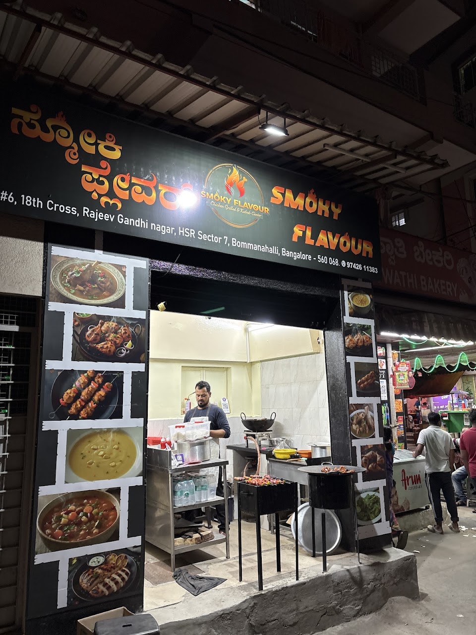 Smoky Flavour – Chicken Grill & Kebab Center, HSR Layout