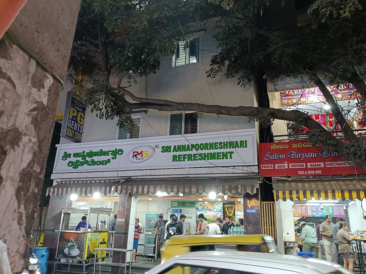 A photo of Sri Annapoorneshwari Refreshment, posted by a diner