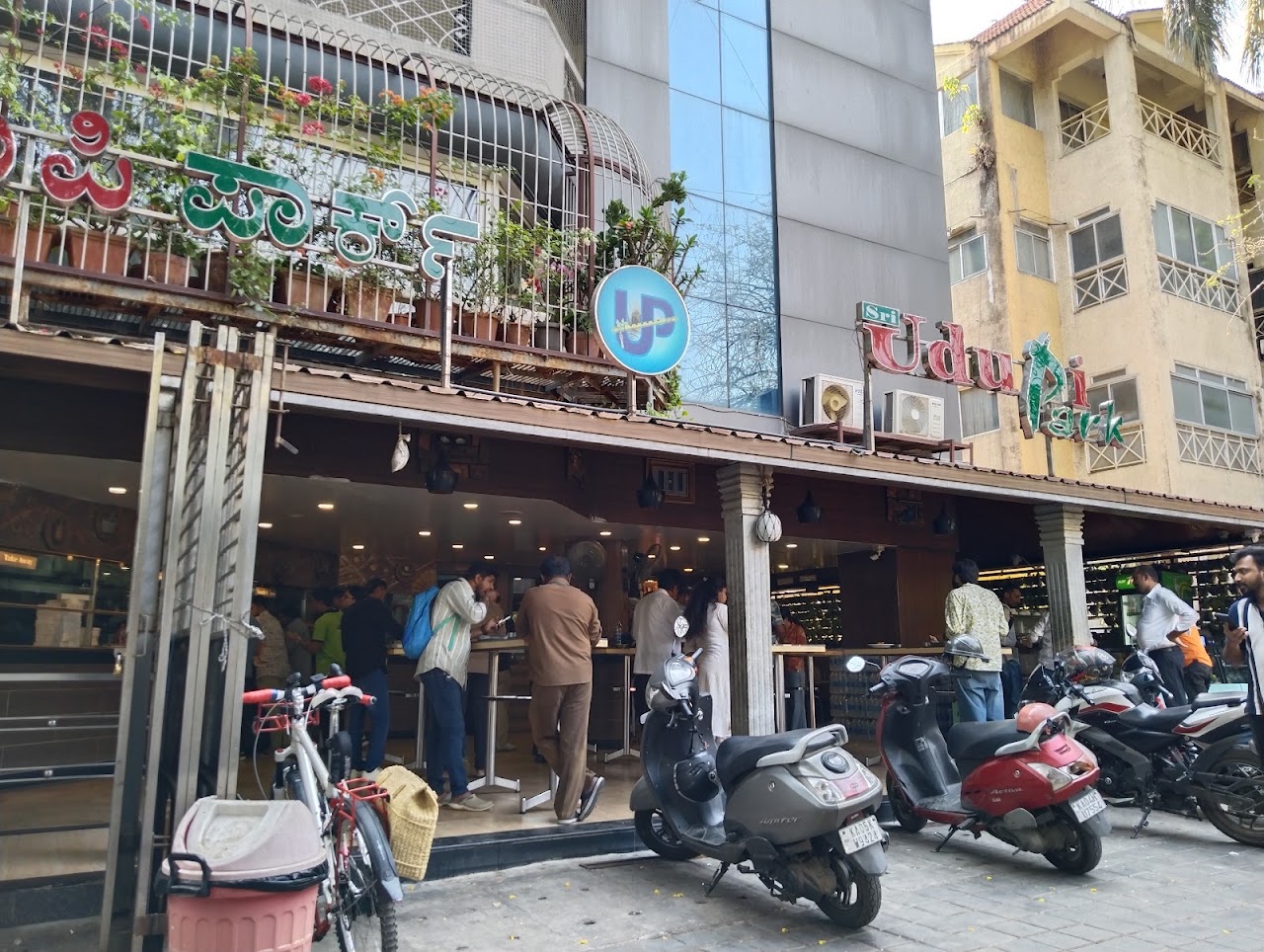 Another photo of Sri Udupi Park, posted by a diner
