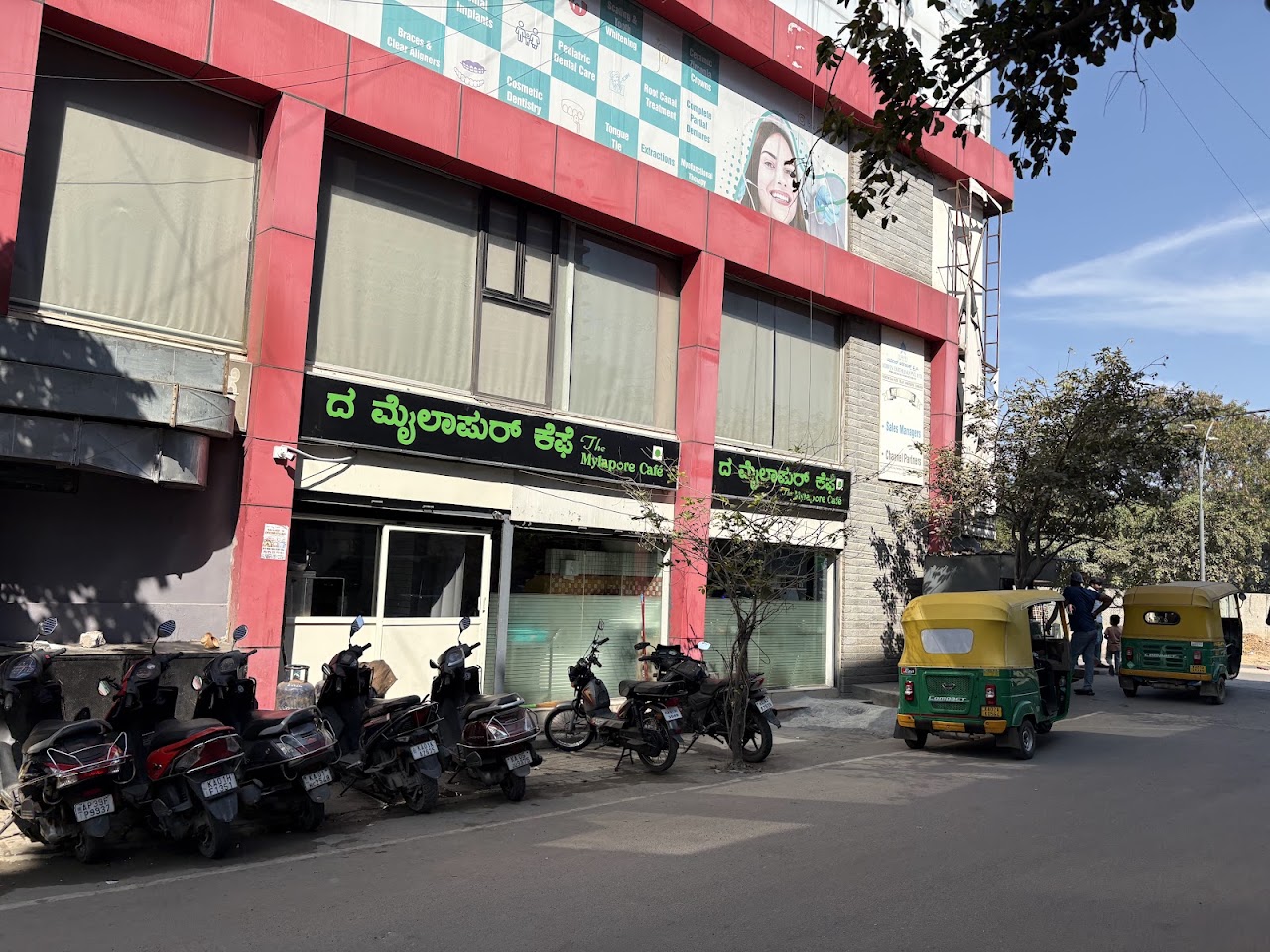 Sambar at The Mylapore Cafe