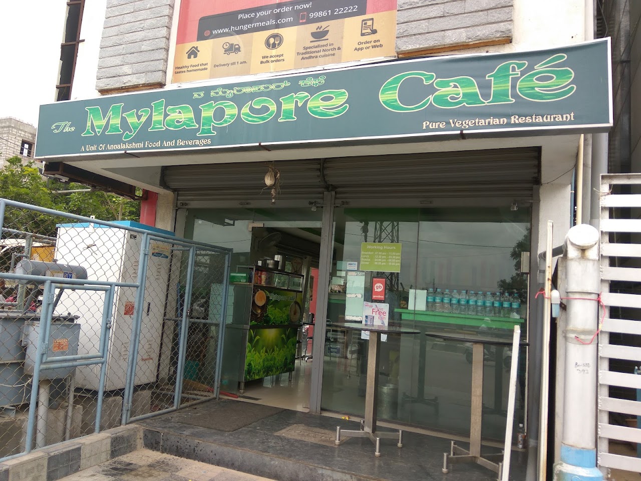 The Mylapore Cafe, photo 6 of 8 posted by diners
