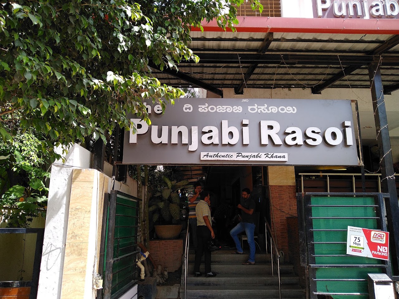 A photo of The Punjabi Rasoi, posted by a diner